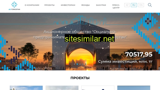 spk-turkistan.kz alternative sites