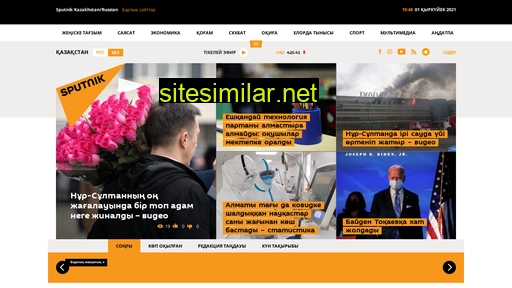 sputnik.kz alternative sites