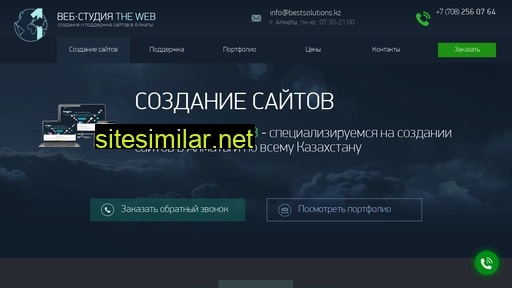 theweb.kz alternative sites