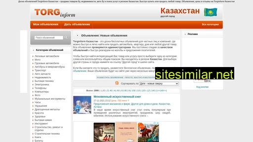 torginform.kz alternative sites