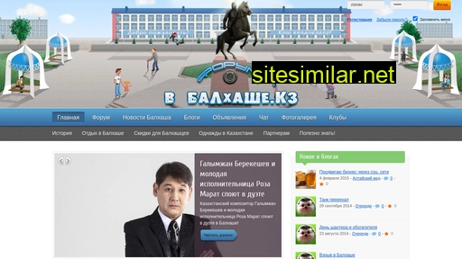 vbalkhashe.kz alternative sites