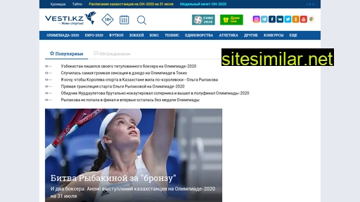 vesti.kz alternative sites