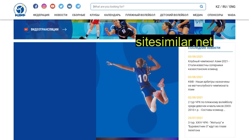 Volley similar sites