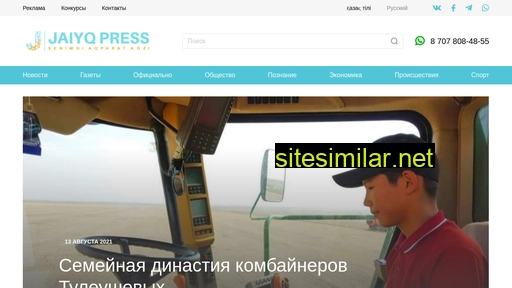 Zhaikpress similar sites