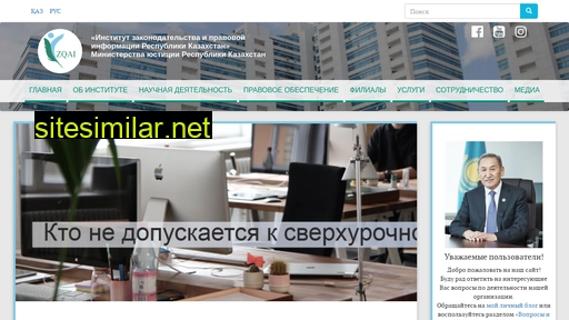 zqai.kz alternative sites