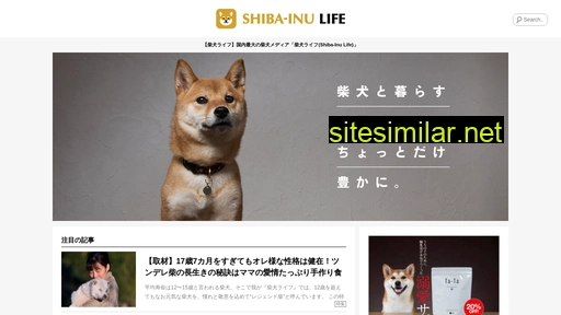 shiba-inu.life alternative sites