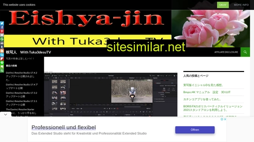 eishya-jin.link alternative sites