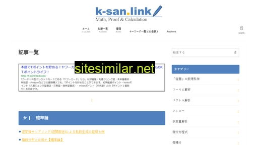 k-san.link alternative sites