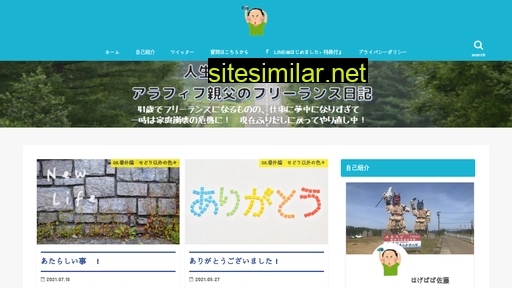 sakuranbo.link alternative sites