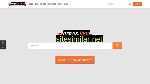 Movix similar sites