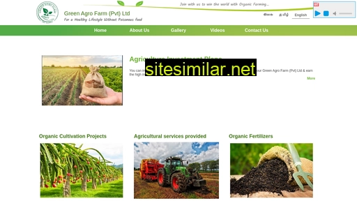 greenagrofarm.lk alternative sites
