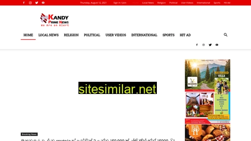 kandyprimenews.lk alternative sites
