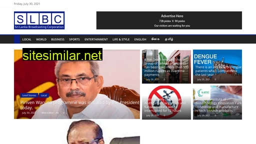 newsslbc.lk alternative sites
