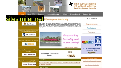 rda.gov.lk alternative sites