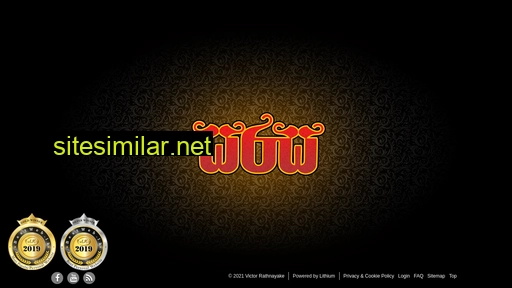 victorrathnayake.lk alternative sites