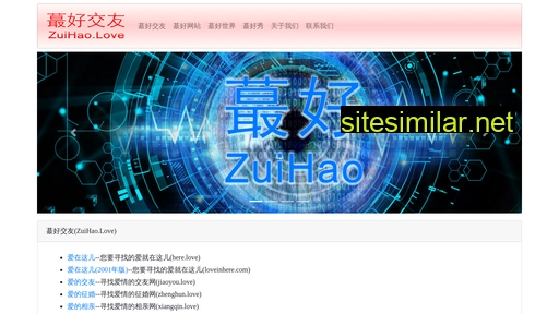 zuihao.love alternative sites