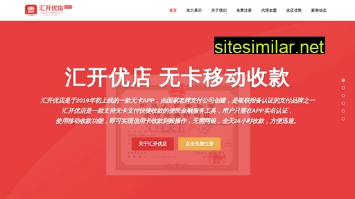 huifutianxia.ltd alternative sites