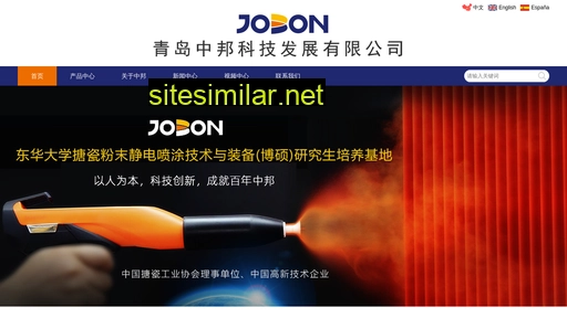 jobon.ltd alternative sites