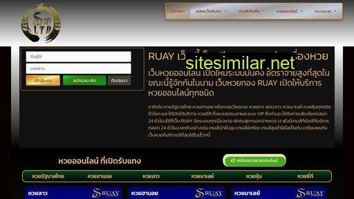 ruay.ltd alternative sites