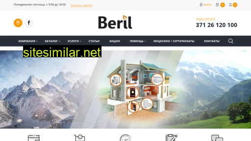 beril.lv alternative sites