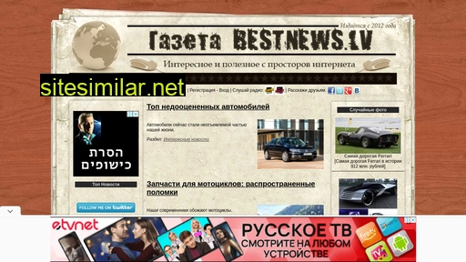 bestnews.lv alternative sites