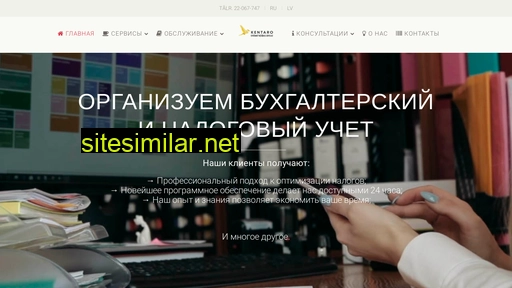 consultingpro.lv alternative sites