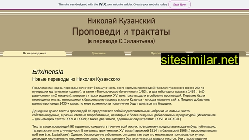 cusanus.lv alternative sites