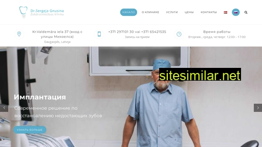 drgnusins.lv alternative sites
