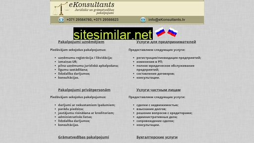 ekonsultants.lv alternative sites