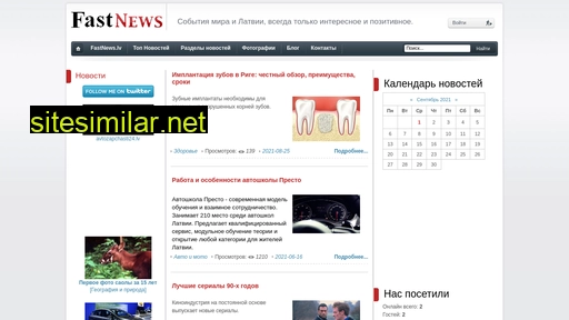fastnews.lv alternative sites