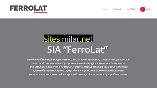 ferrolat.lv alternative sites