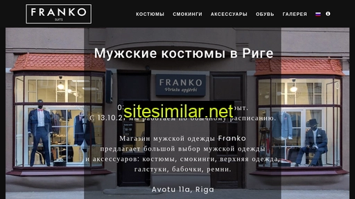 frankosuits.lv alternative sites
