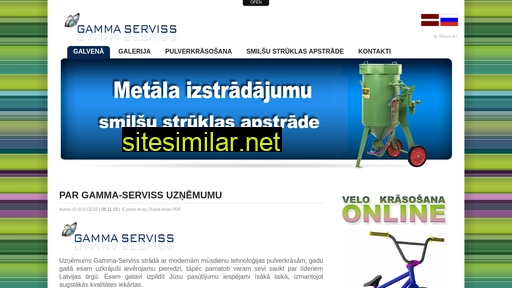 gammaserviss.lv alternative sites