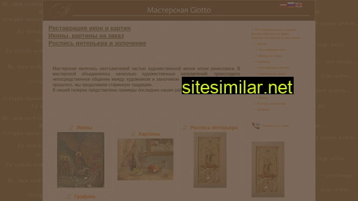Giotto-art similar sites