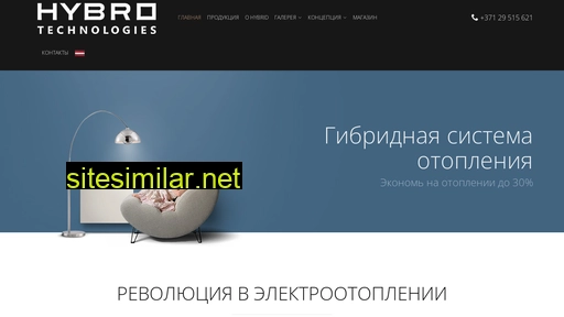 hybro.lv alternative sites