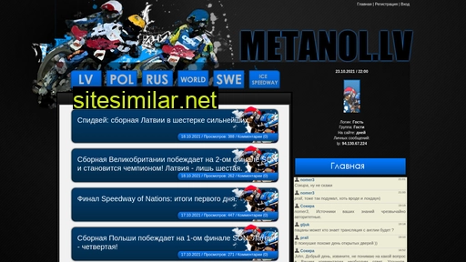 Metanol similar sites