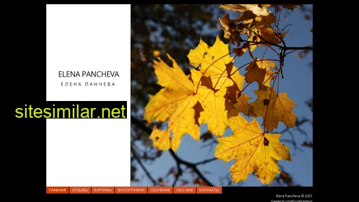 pancheva.lv alternative sites