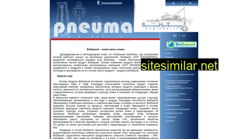 pneuma.lv alternative sites