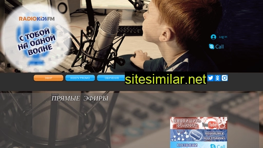 radiokidsfm.lv alternative sites
