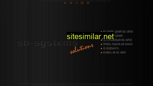 sb-systems.lv alternative sites
