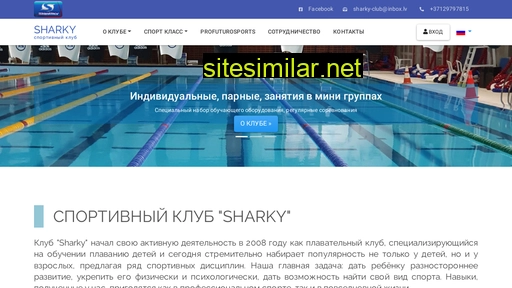 sharky.lv alternative sites