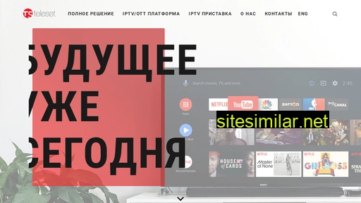 teleset.lv alternative sites