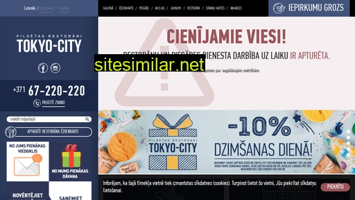 tokyocity.lv alternative sites