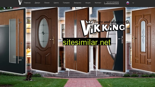 vikking.lv alternative sites