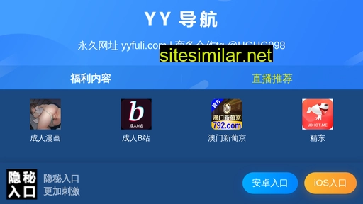 Yyfuli8 similar sites