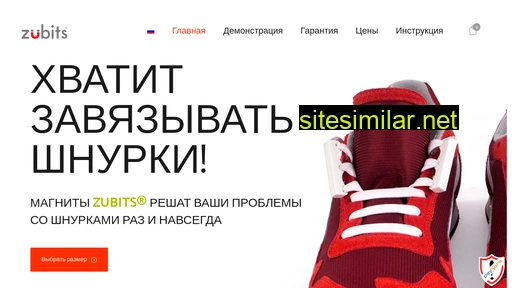 zubits.lv alternative sites