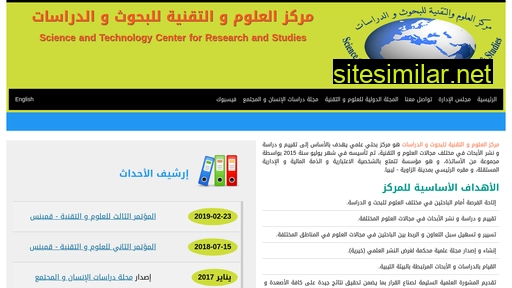 stc-rs.com.ly alternative sites
