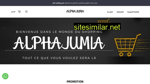 alphajumia.ma alternative sites