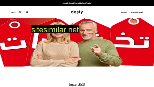 desty.ma alternative sites