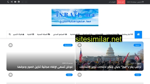 israil.ma alternative sites
